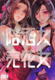 001 (19)
