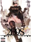 01_ThotPatrol2B9S_01